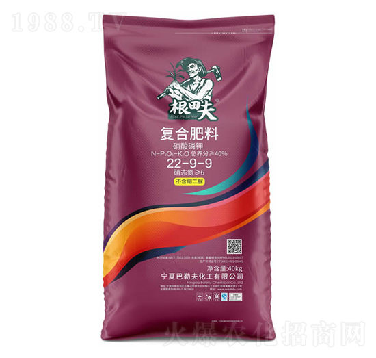 硝酸磷鉀復合肥料22-9-9-根田夫-農聯(lián)農業(yè)