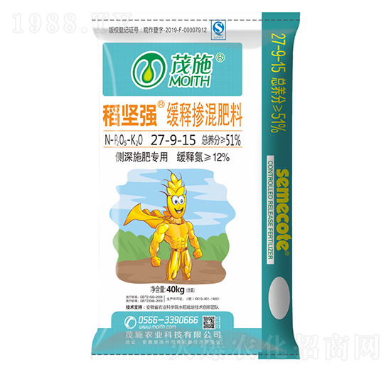 側(cè)身施肥專用緩釋摻混肥料27-9-15-稻堅(jiān)強(qiáng)-茂施農(nóng)業(yè)