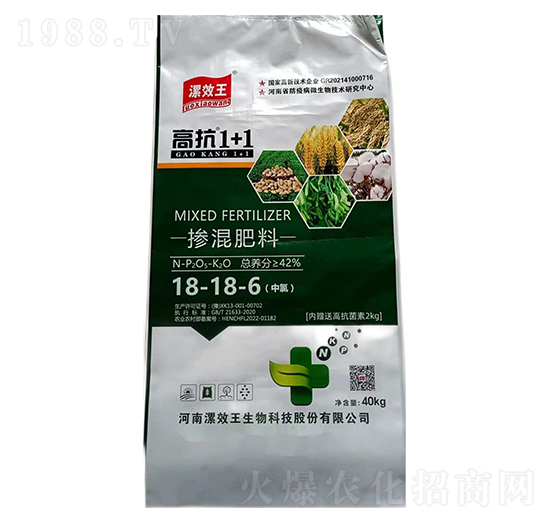 高抗1+1（中氯）摻混肥料18-18-6-漯效王-宏金農業(yè)