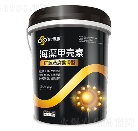 礦源黃腐酸鉀型海藻甲殼素-施?？? style=