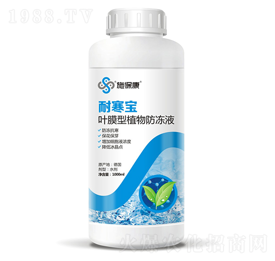 葉膜型植物防凍液-耐寒寶-施?？? style=