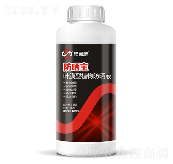 葉膜型植物防曬液-防曬寶-施?？? style=