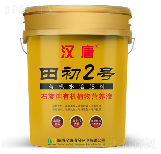 右旋糖有機(jī)植物營養(yǎng)液-田初2號(hào)-漢唐農(nóng)業(yè)