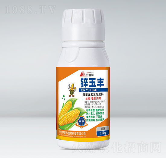 鋅玉豐-好美特