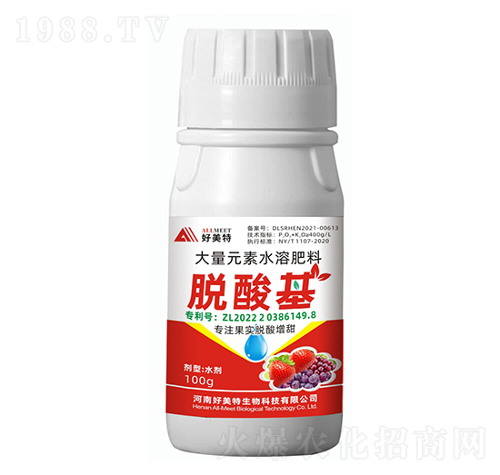 100g專注果實脫酸增甜-脫酸基-好美特
