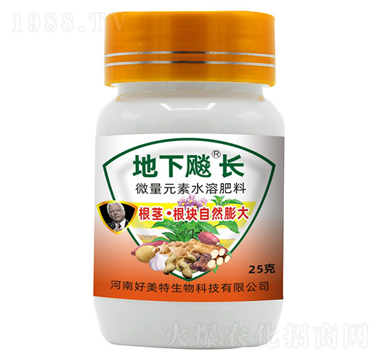 微量元素水溶肥料-地下飚長-好美特