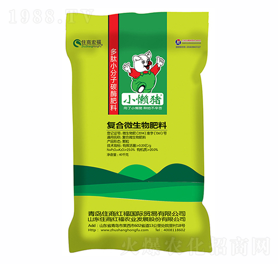 復(fù)合微生物肥料-小懶豬-住商宏福