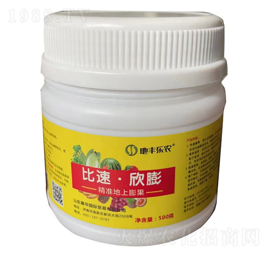 比速·欣膨-地豐樂農-惠華國際