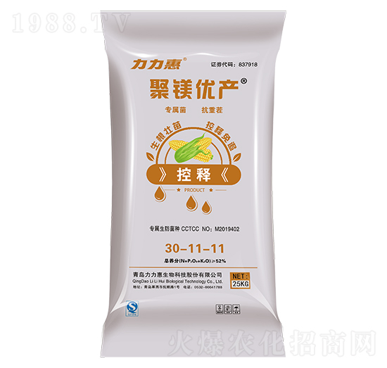 玉米專(zhuān)用摻混肥料30-11-11-聚鎂優(yōu)產(chǎn)-力力惠生態(tài)