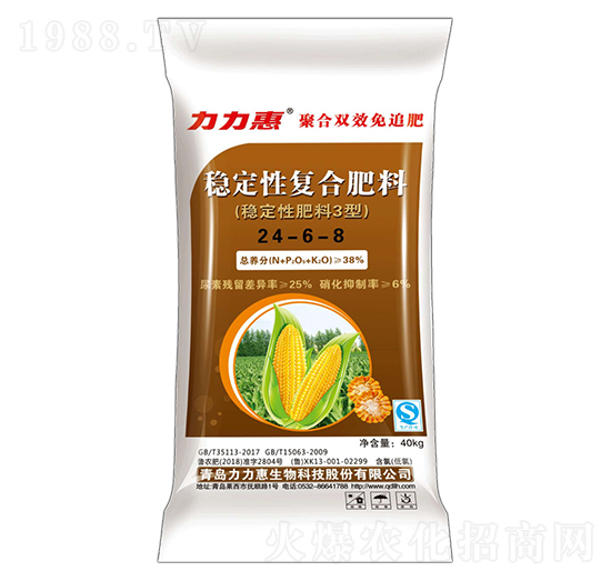 玉米專用聚合雙效免追復(fù)合肥料24-6-8-力力惠生態(tài)