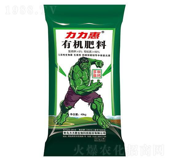 多肽高鈣有機(jī)肥料-力力惠生態(tài)