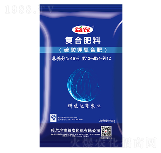硫酸鉀復合肥12-24-12-益農(nóng)化肥