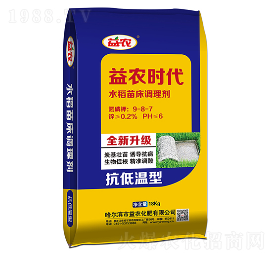 抗低溫全新升級水稻苗床調理劑-益農時代-益農化肥