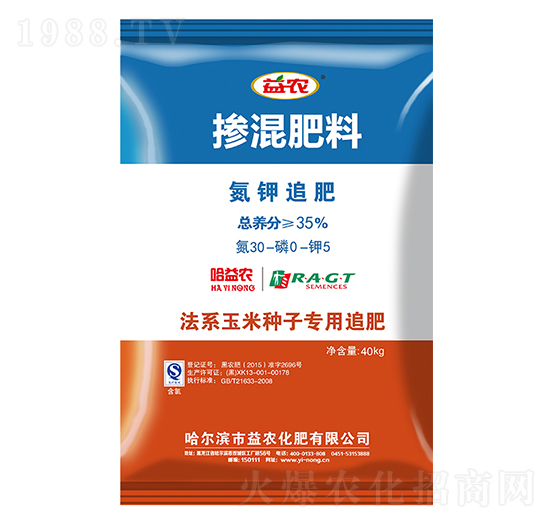 40kg法系玉米種子專用摻混肥料14-17-17-益農(nóng)化肥