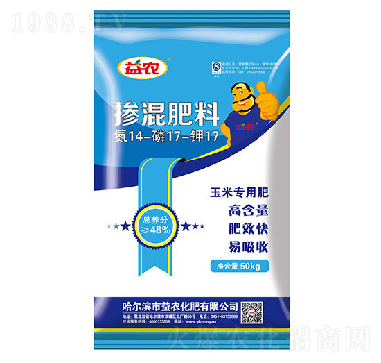 玉米專用摻混肥料14-17-17-益農化肥