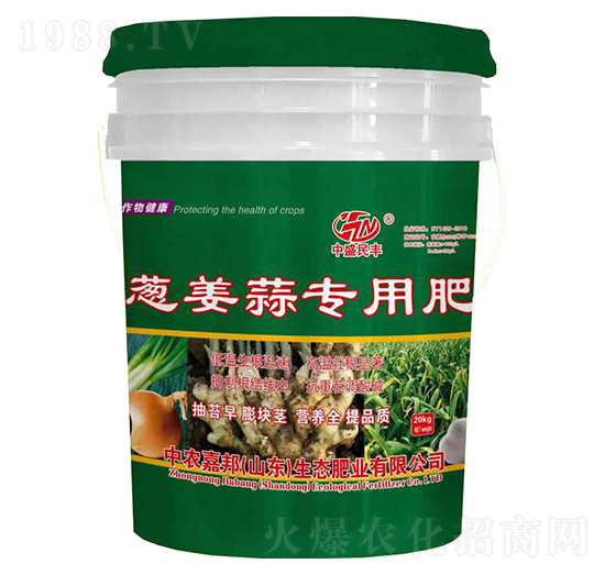 蔥姜蒜專用肥-中農嘉邦