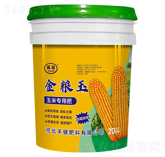 加硼加鋅玉米專用肥-金糧玉-冀強(qiáng)-禾健肥料