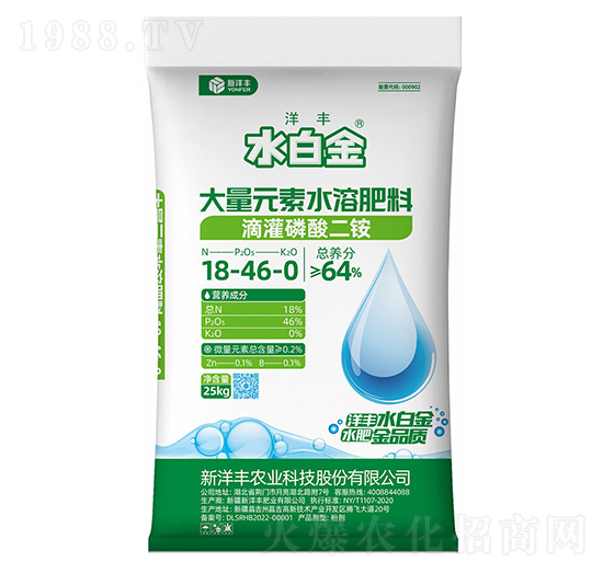 大量元素水溶肥料18-46-0-水白金-新洋豐肥業(yè)