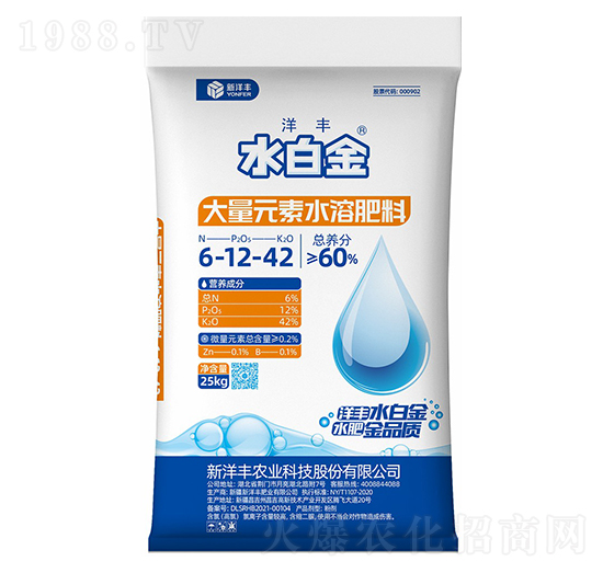 大量元素水溶肥料6-12-42-水白金-新洋豐肥業(yè)