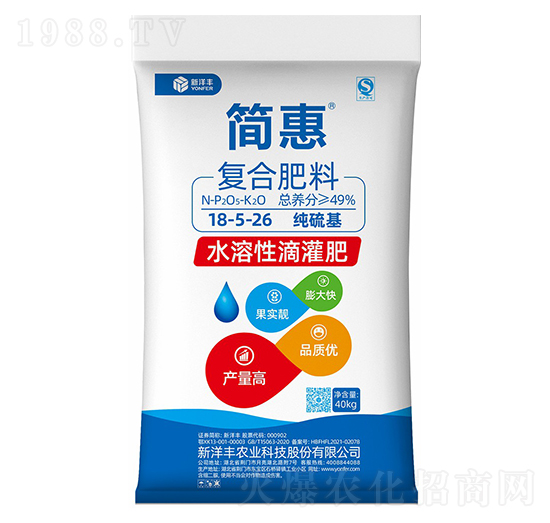 純硫基水溶滴灌復(fù)合肥料18-5-26-簡(jiǎn)惠-新洋豐肥業(yè)