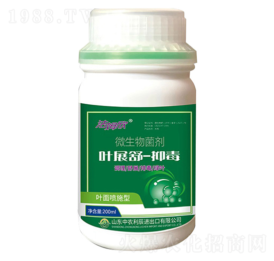 葉面噴施型微生物菌劑-葉展舒一抑毒-法姆欣-中農利辰