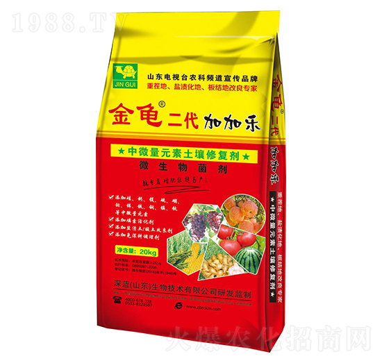 微生物菌劑-金龜二代加加樂(lè)-深藍(lán)生物