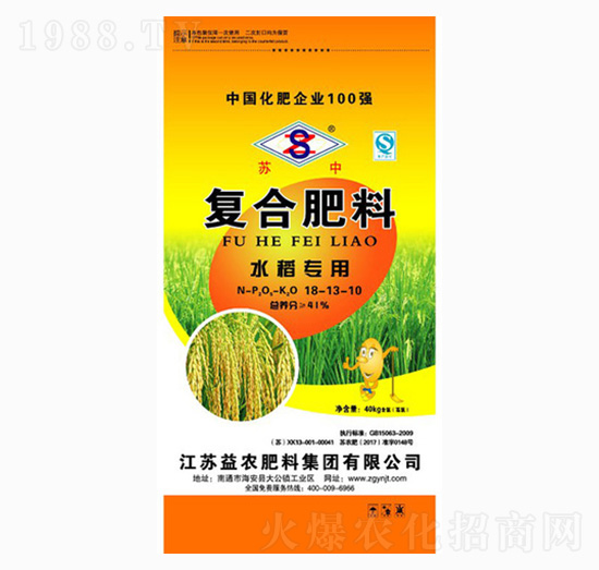 水稻專用復(fù)合肥料18-13-10-科農(nóng)肥業(yè)