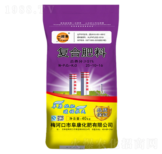 復合肥料25-10-16-一粒全-阜康化肥