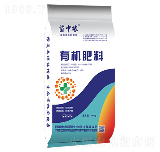 有機肥料-菌中緣-中農(nóng)潤澤