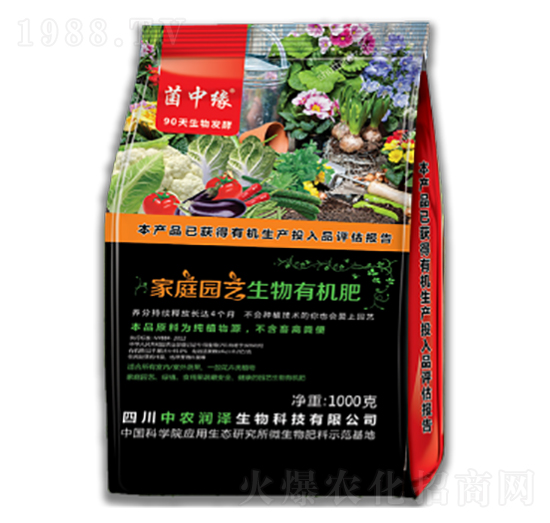 家庭園藝生物有機肥-菌中緣-中農潤澤