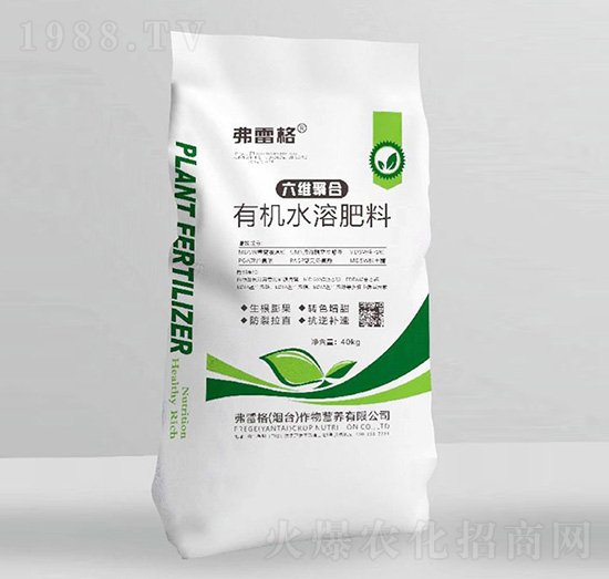 六維聚合有機(jī)水溶肥料-弗雷格