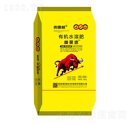 棚果速有機水溶肥料-弗雷格