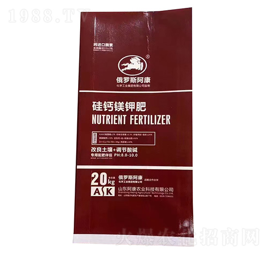 硅鈣鉀鎂肥-俄羅斯阿康-中農