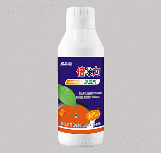滲透劑-倍力-好美特