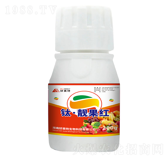 鈦·靚果紅-好美特