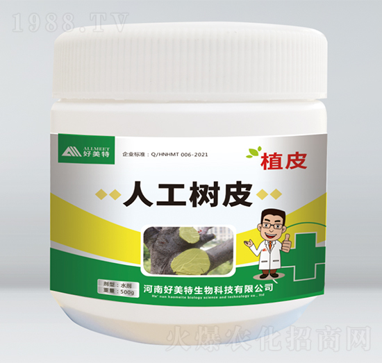 人工樹(shù)皮（植皮）-好美特