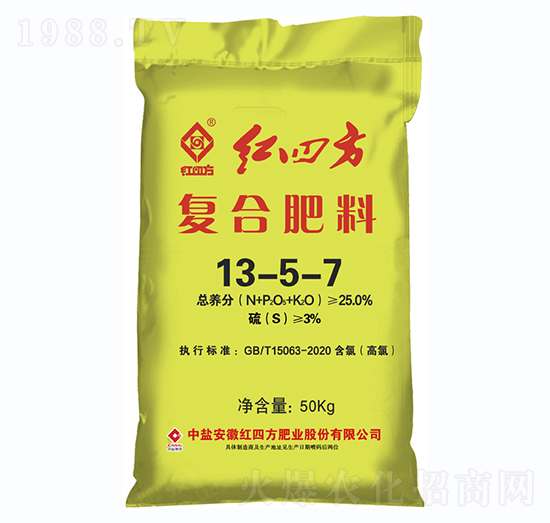 氯基復混肥料13-5-7-紅四方