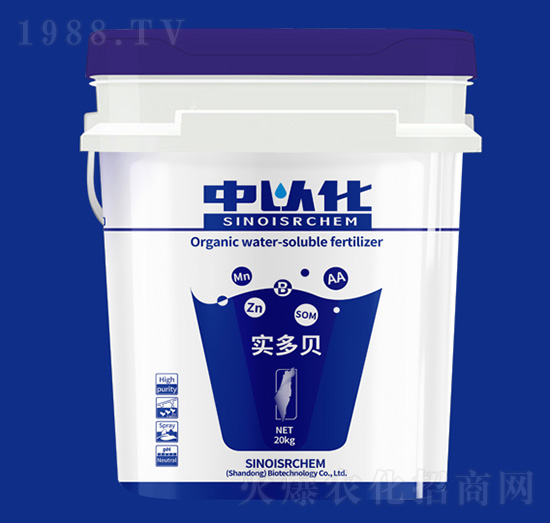 有機(jī)水溶肥料-實(shí)多貝-中以化生物