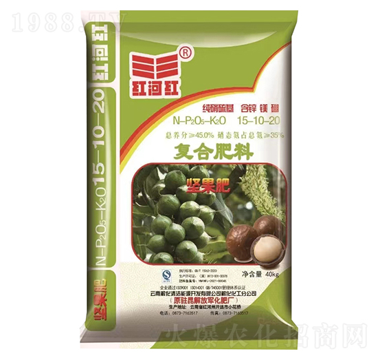 堅果肥復(fù)合肥料15-10-20-紅河紅-云南解化
