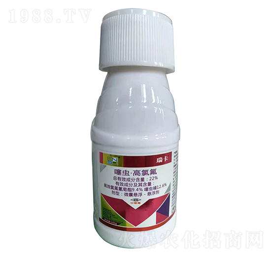 100g噻蟲·高氯氟-瑞卡-百農(nóng)思達