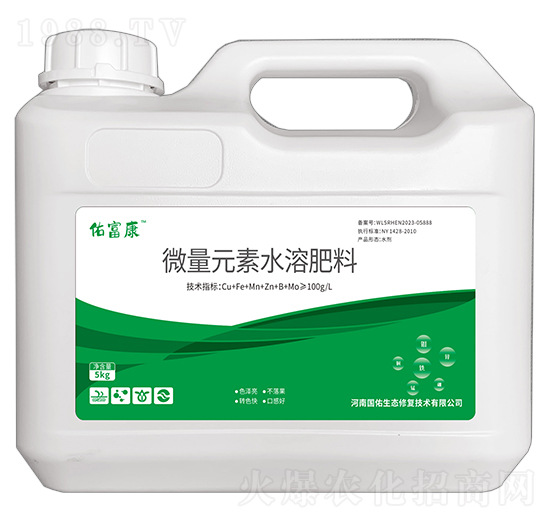 微量元素水溶肥料-佑富康-國佑生態(tài)