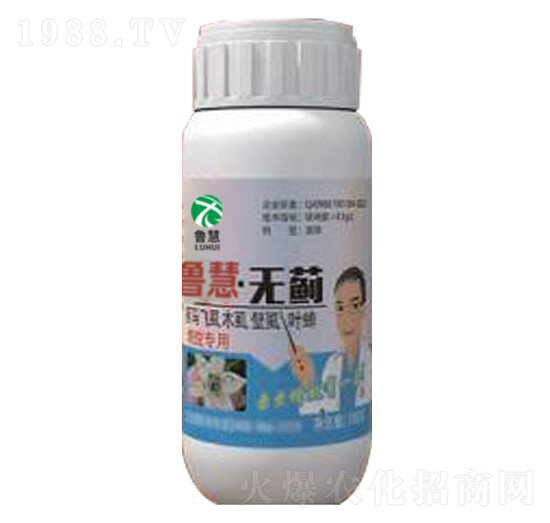 無薊-魯慧生物