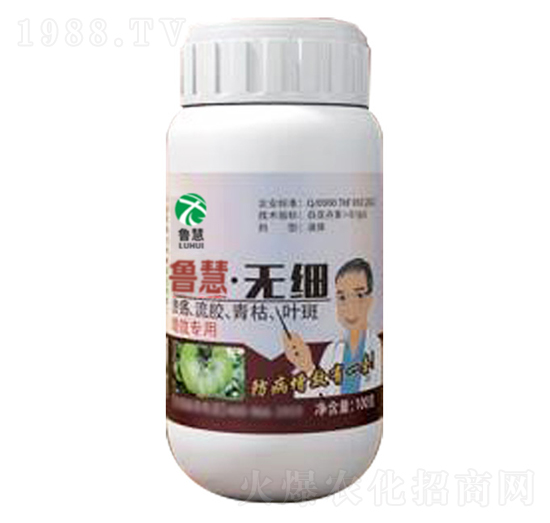 無細-魯慧生物