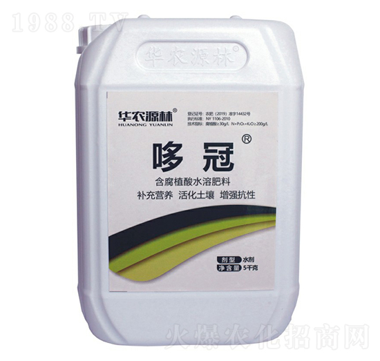 含腐植酸水溶肥料-哆冠-華農源林