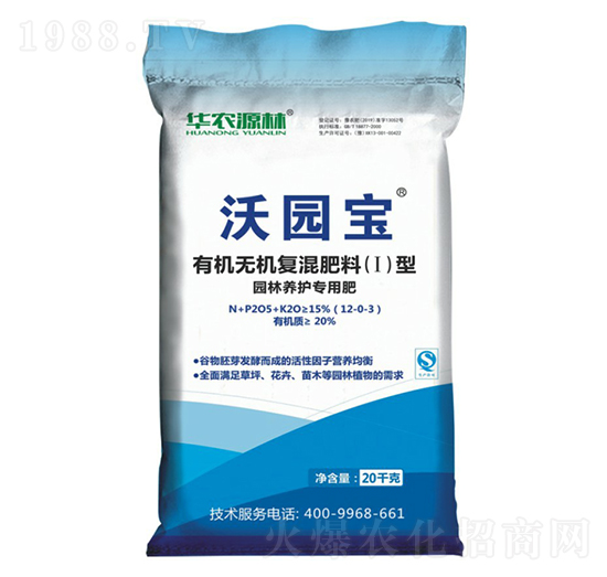 有機無機復混肥料I型園林養(yǎng)護專用肥-沃園寶-華農(nóng)源林