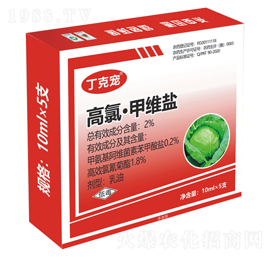 2%高氯·甲維鹽乳油-帥克化學(xué)