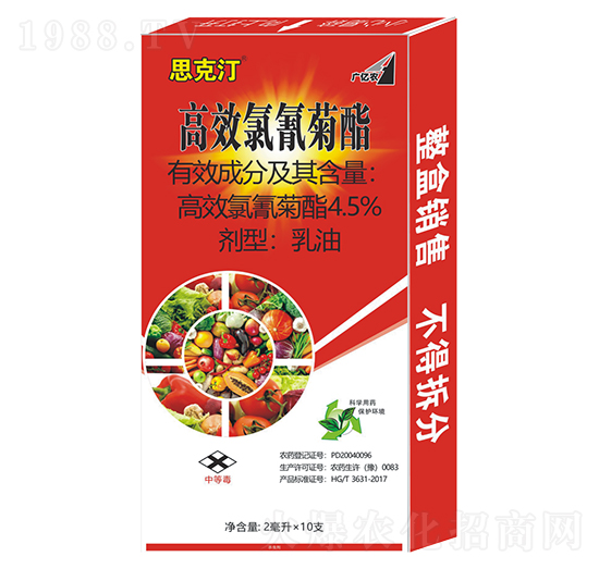 4.5%高效氯氰菊酯乳油-帥克化學(xué)