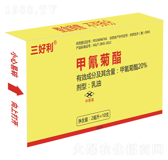 20%甲氰菊酯乳油-帥克化學
