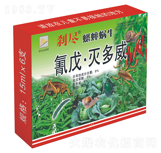 9%氰戊·滅多威乳油-剎盡·蟋蟀蝸牛-帥克化學(xué)