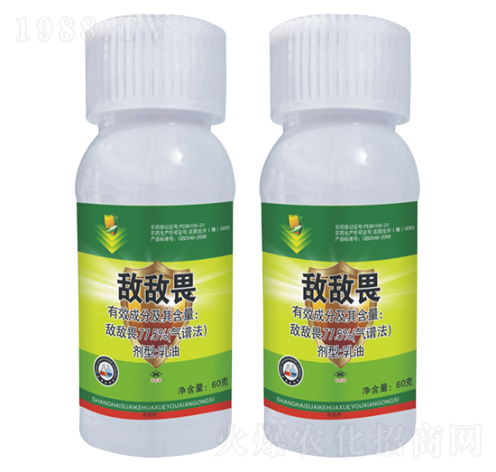 77.5%敵敵畏乳油-帥克化學(xué)
